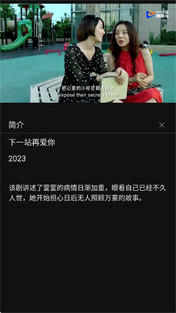 腾酷视频 (5)