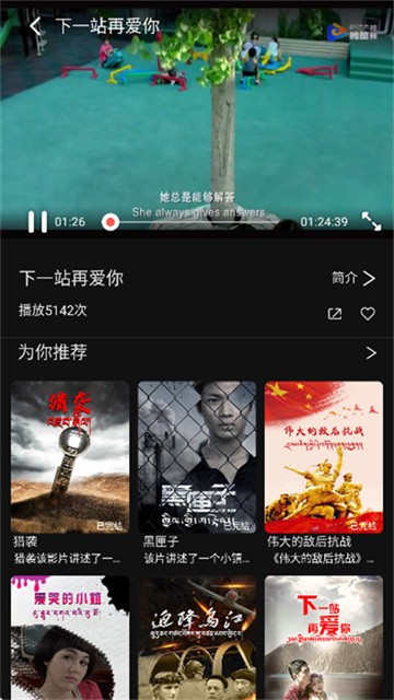 腾酷视频 (6)
