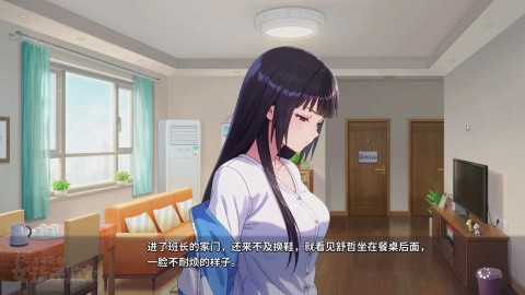 我才不会被女孩子欺负呢 (2)