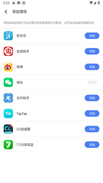 残梦框架 (2)