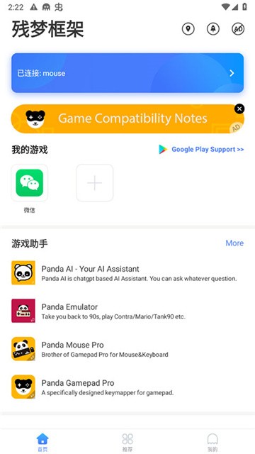 残梦框架 (4)