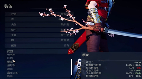 魔女的侵袭 (4)