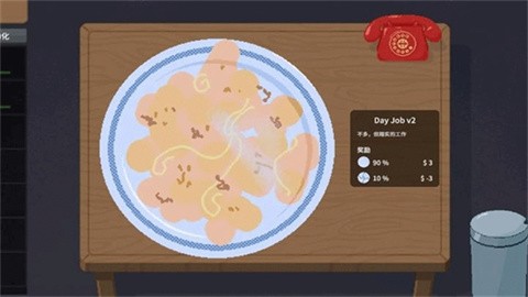 刮奖大师 (4)