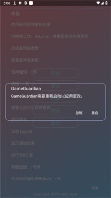 尘埃辅助器 (3)