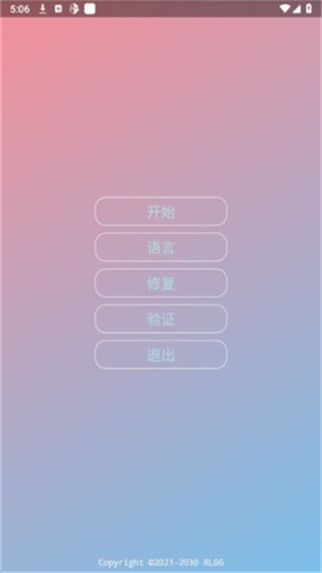 尘埃辅助器 (2)