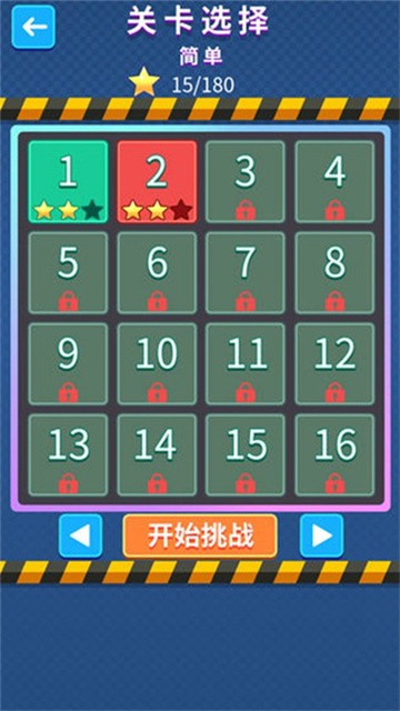 天天抢车位 (4)