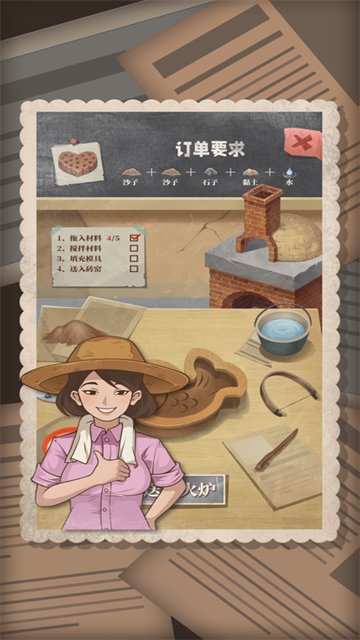 许胜利的奋斗路 (5)