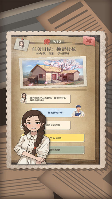 许胜利的奋斗路 (6)
