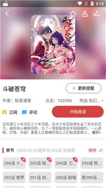 漫小肆漫画 (1)