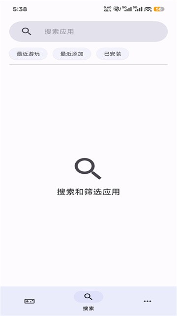 橙花模拟器 (3)