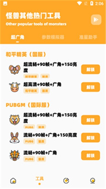 dm123xyz画质怪兽 (3)
