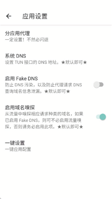 超自然神威 (1)