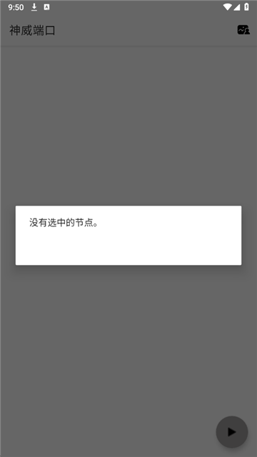 超自然神威 (2)
