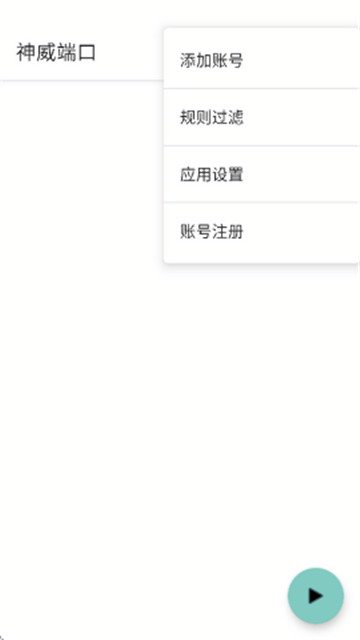 超自然神威 (3)