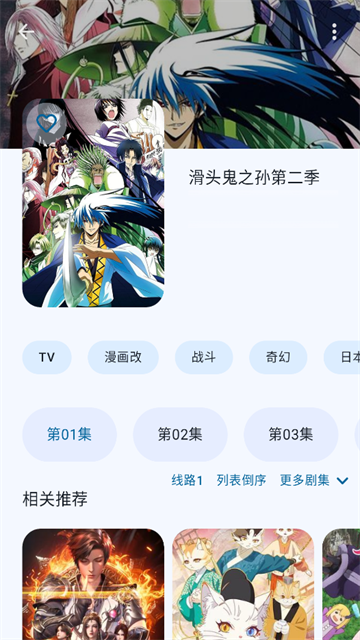 LaQoo动漫 (4)
