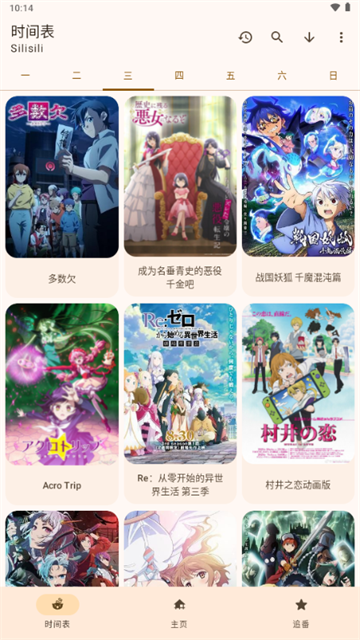 LaQoo动漫 (3)