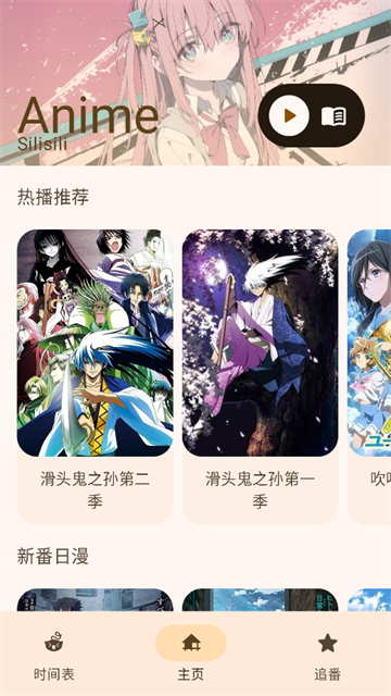 LaQoo动漫 (5)