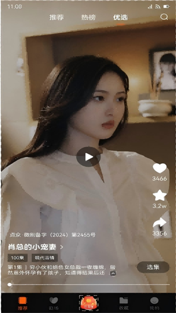 一剧两得 (3)