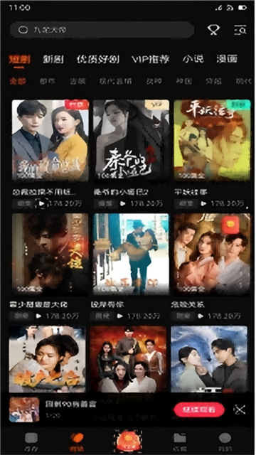一剧两得 (2)