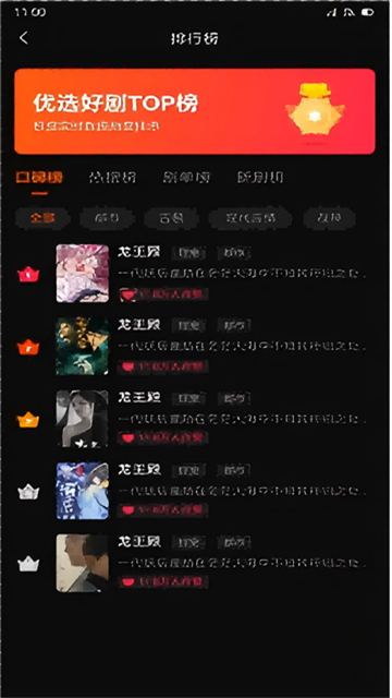 一剧两得 (4)