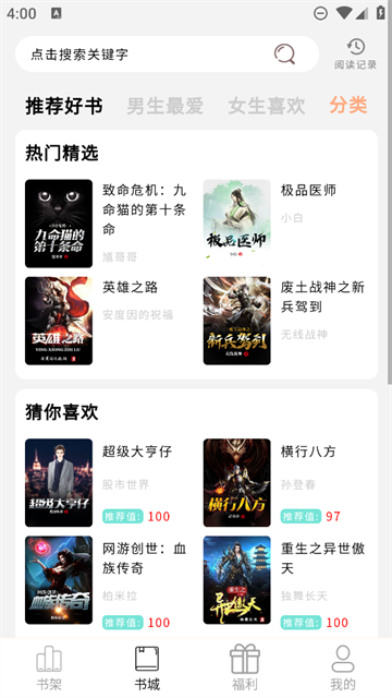 鲤鱼乡小说 (3)