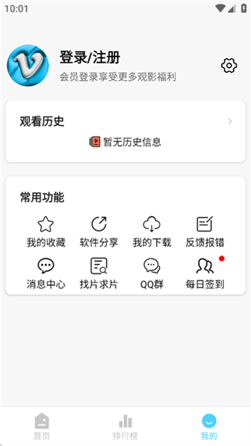 幕启星河 (6)