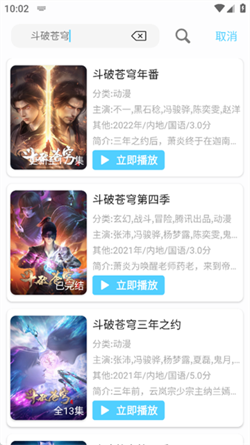 幕启星河 (4)