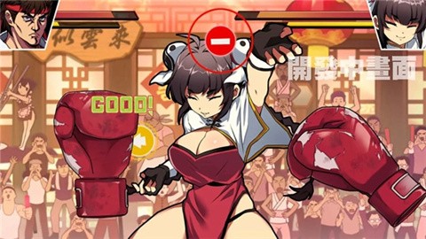 女拳主义 (1)