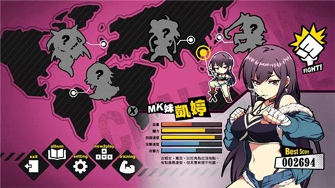 女拳主义桃子移植安卓汉化版