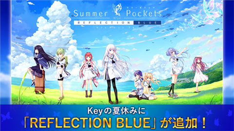 夏日口袋手机直装版