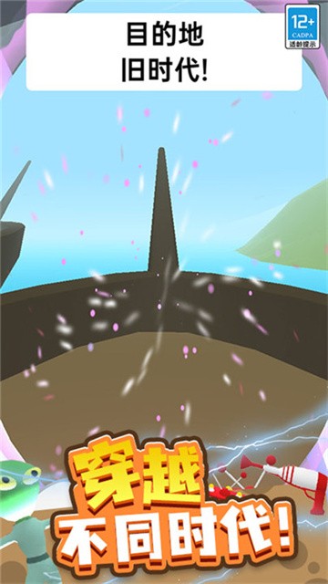 找到外星人2 (3)