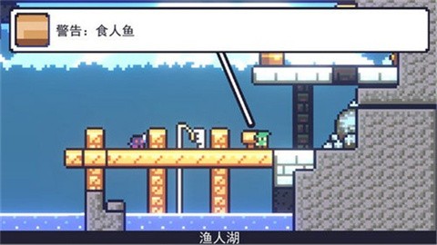 朗克历险记 (4)