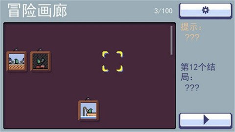 朗克历险记 (3)