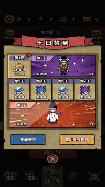 离冥杀机 (4)