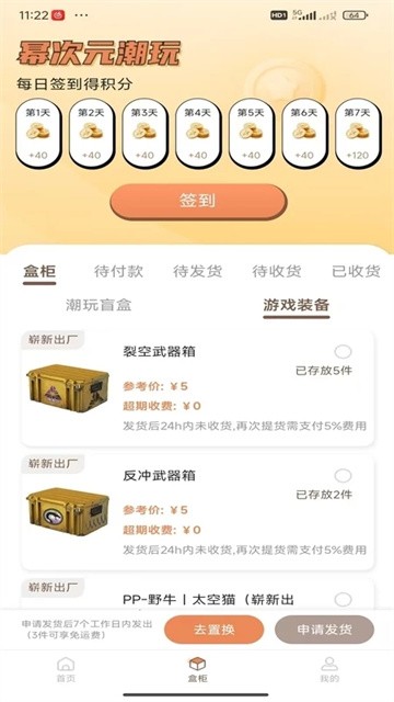 穿越古代当赘婿 (3)