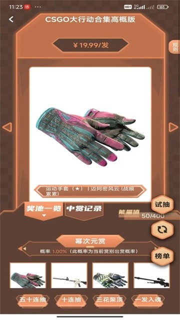 穿越古代当赘婿 (2)