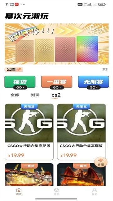 穿越古代当赘婿 (5)