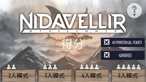 尼达维尔官方版