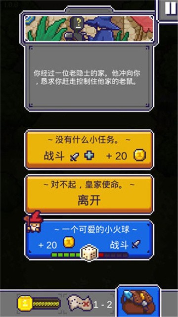 国王之手 (6)