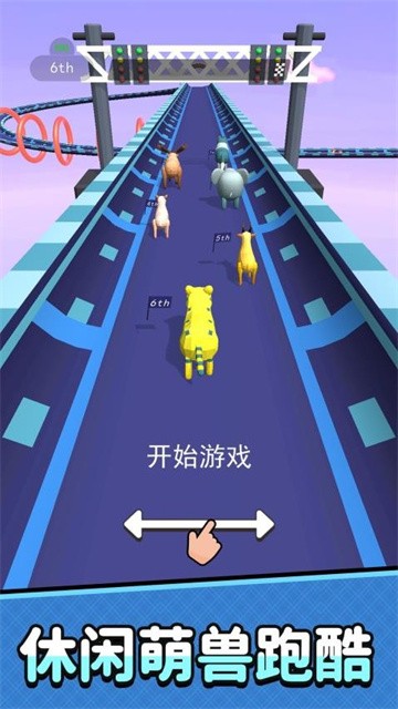 疯狂动物城堡 (5)