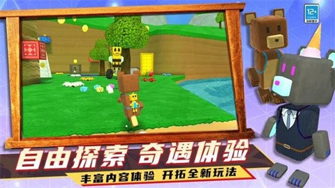 熊熊爱作战 (3)
