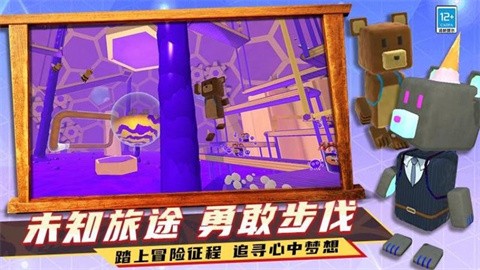 熊熊爱作战 (2)
