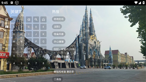 现代影视 (3)