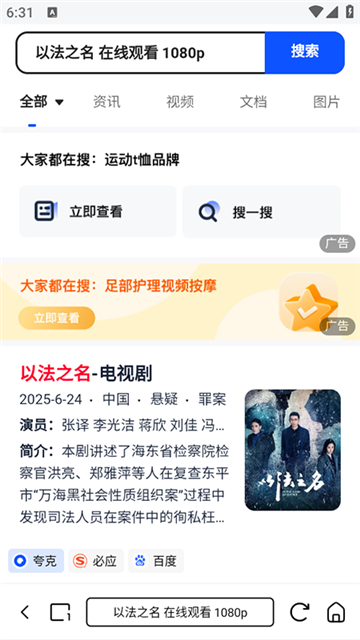 小夸搜剧 (2)