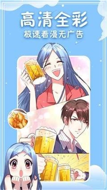 水叔漫画 (4)