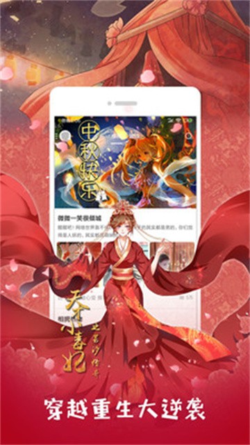 紫色鳗鱼 (3)
