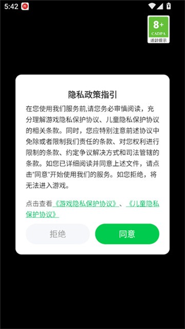 我的刀盾桌宠 (1)
