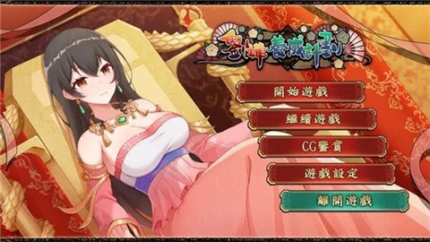 刘禅培养计划 (1)