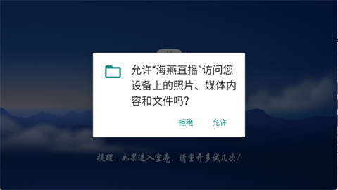 海燕直播 (3)