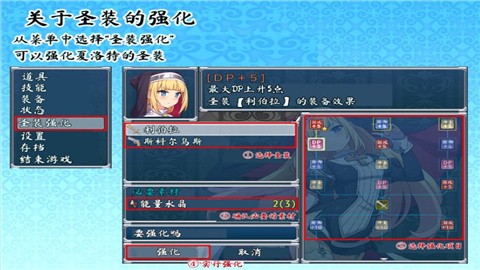 驱魔少女夏洛特2 (1)